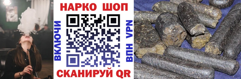 Все наркотики Москва Alpha-PVP Канабис ТГК ГАШ Кокаин Меф мяу мяу
