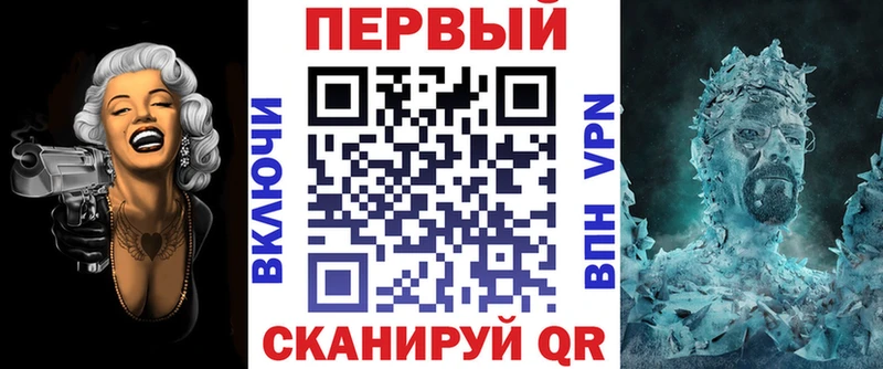 blacksprut ссылка  Москва  АМФЕТАМИН Premium  где купить наркоту 