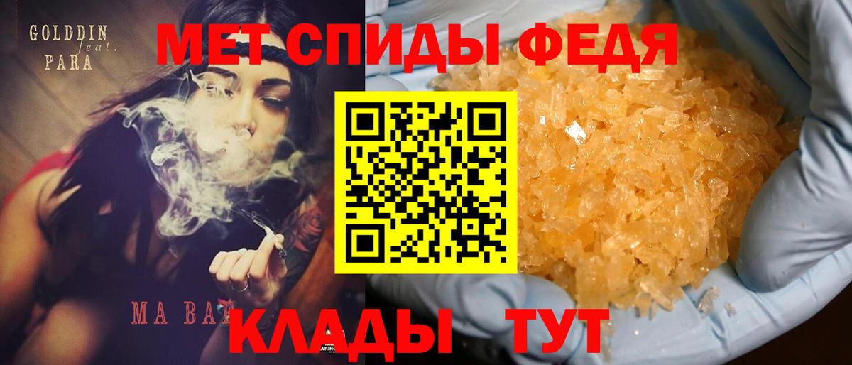Амфетамин Premium Москва