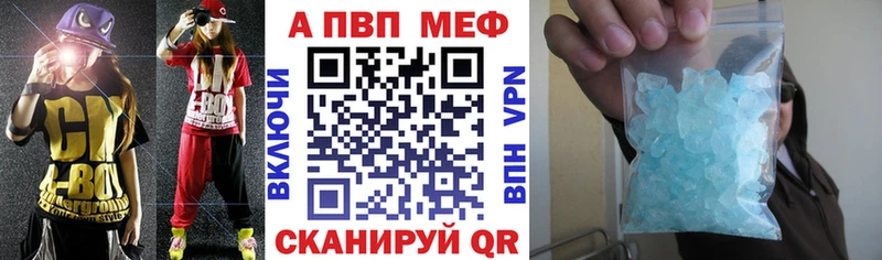 Alpha PVP СК КРИС Москва