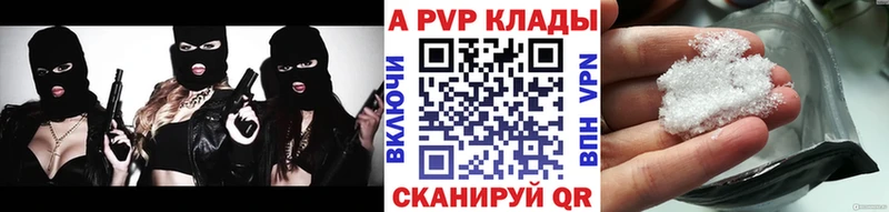 что такое наркотик  Москва  гидра рабочий сайт  APVP Соль 