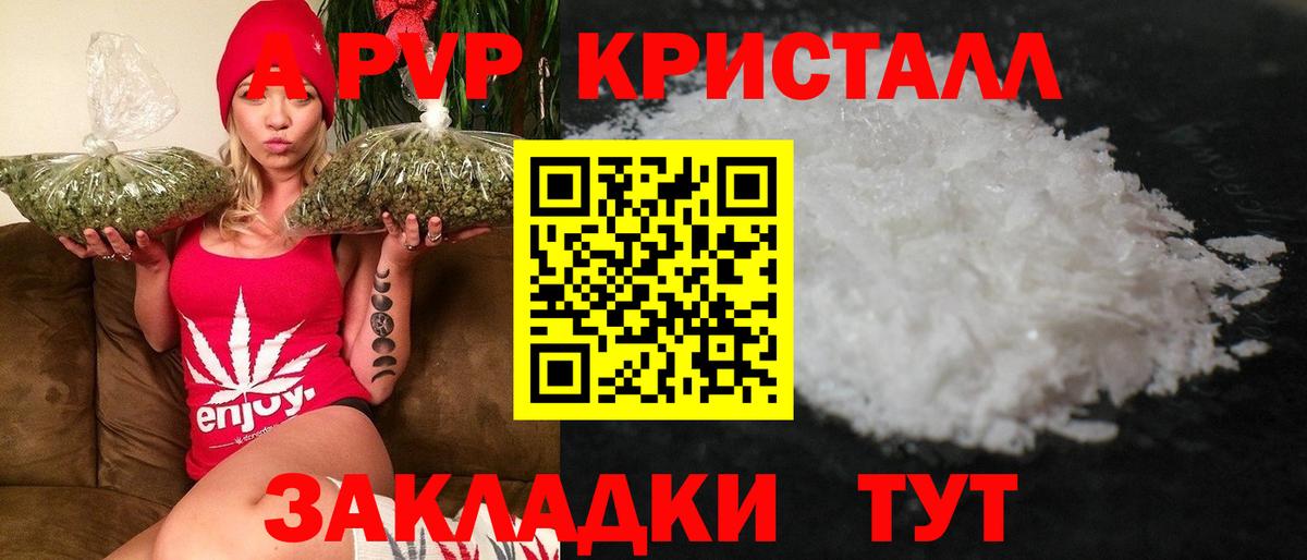 Гашиш Москва