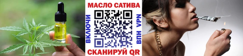 Cannafood марихуана  Москва 