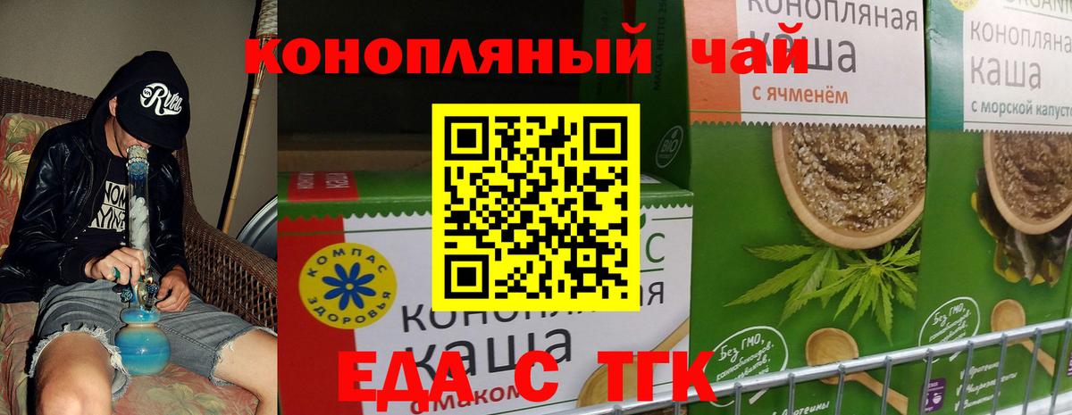 Марихуана  ЭКСТАЗИ  Москва  Cocaine  Мефедрон   Вход с VPN  ГАШИШ  ГАШ 