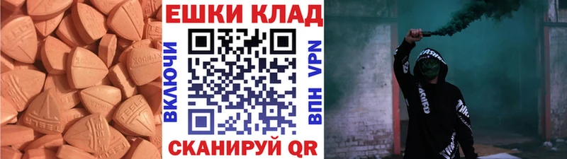 ссылка на мегу ONION  Москва  ЭКСТАЗИ Cube 