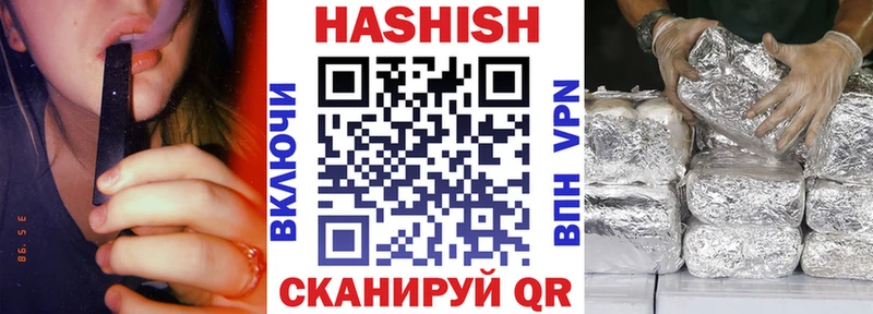Гашиш гарик  хочу наркоту  Москва 