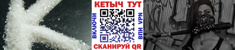 КЕТАМИН VHQ  Москва 