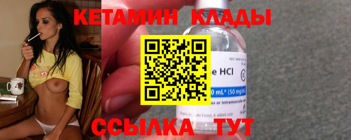 KRAKEN   Вход с VPN  Москва  Кетамин ketamine 