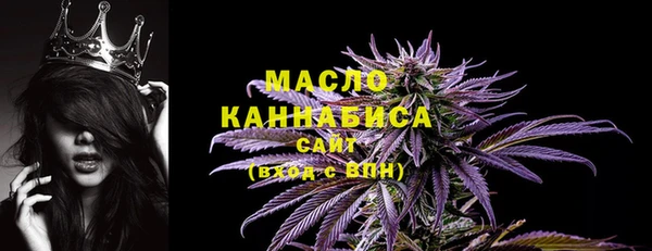 мефедрон мука Горно-Алтайск
