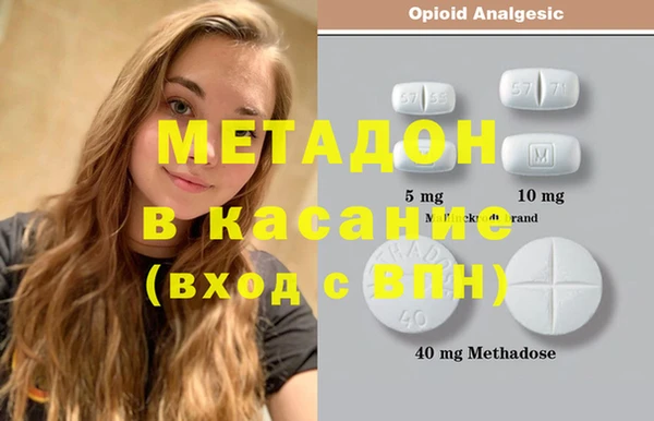 стафф Горнозаводск
