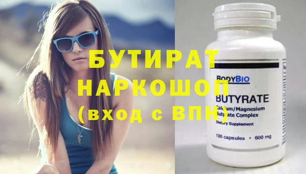 мефедрон мука Горно-Алтайск
