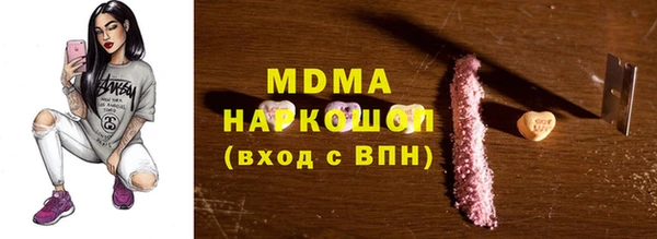 ECSTASY Горняк
