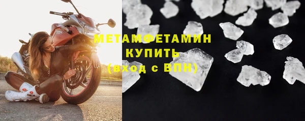 ECSTASY Горняк