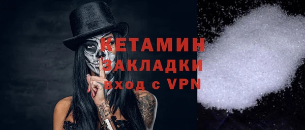 стафф Горнозаводск