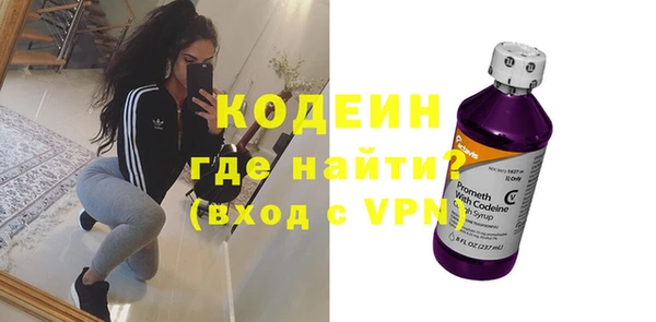 стафф Горнозаводск