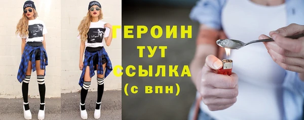 ECSTASY Горняк