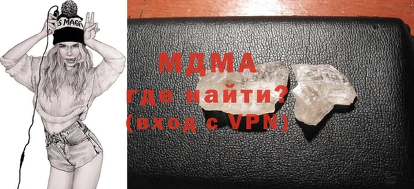 мефедрон мука Горно-Алтайск