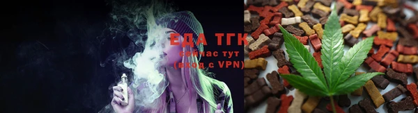 марихуана Вязьма