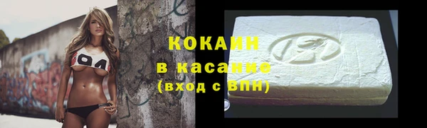 марихуана Вязьма