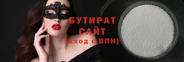 стафф Горнозаводск