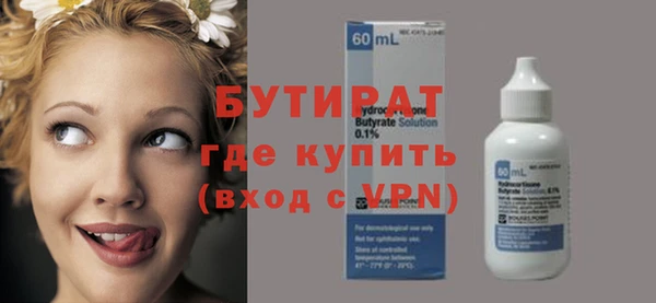 мефедрон мука Горно-Алтайск