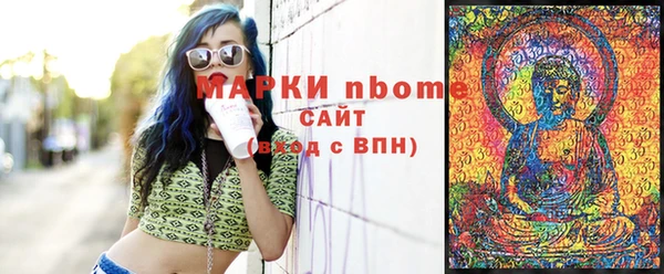 мефедрон мука Горно-Алтайск