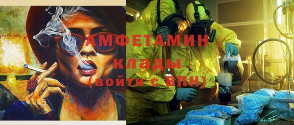 стафф Горнозаводск