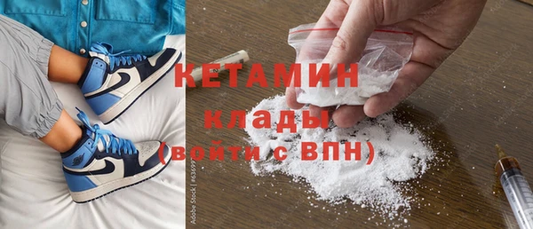 мефедрон мука Горно-Алтайск