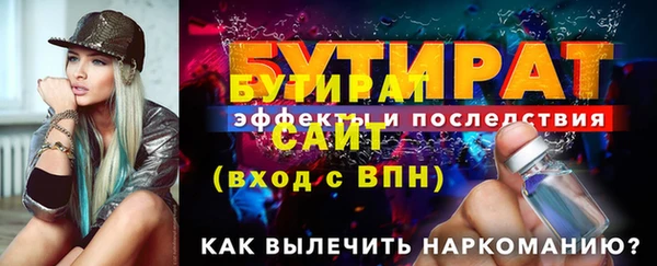 мефедрон мука Горно-Алтайск