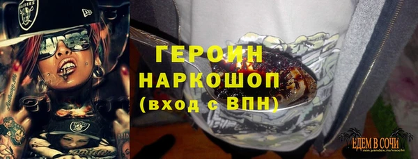 стафф Горнозаводск