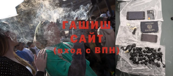 стафф Горнозаводск