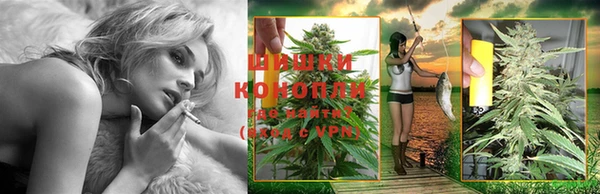 марихуана Вязьма