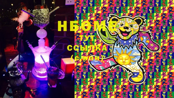 стафф Горнозаводск