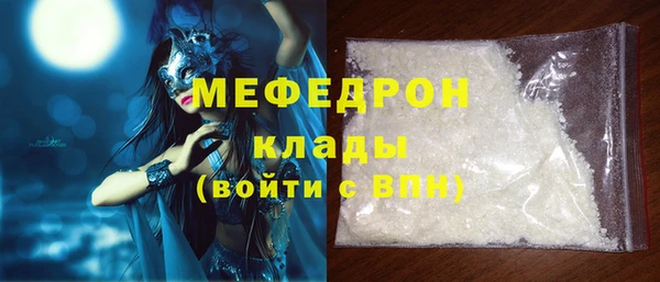 стафф Горнозаводск
