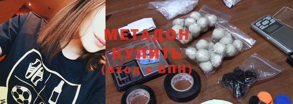 марихуана Вязьма