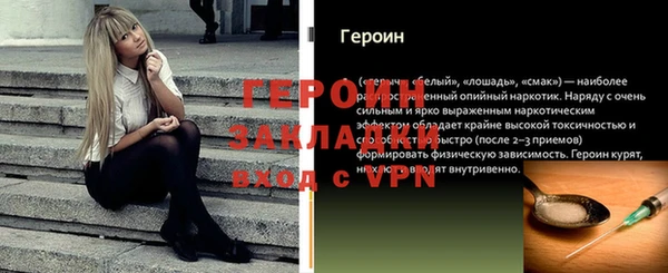 стафф Горнозаводск