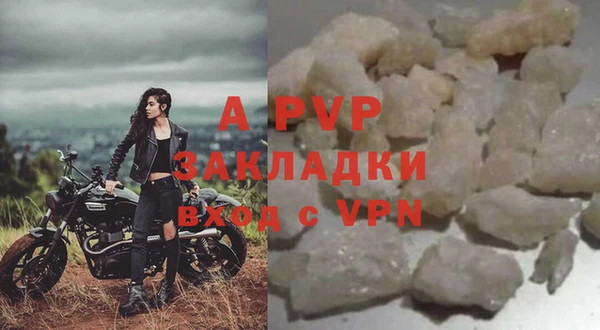 дурь Вязники