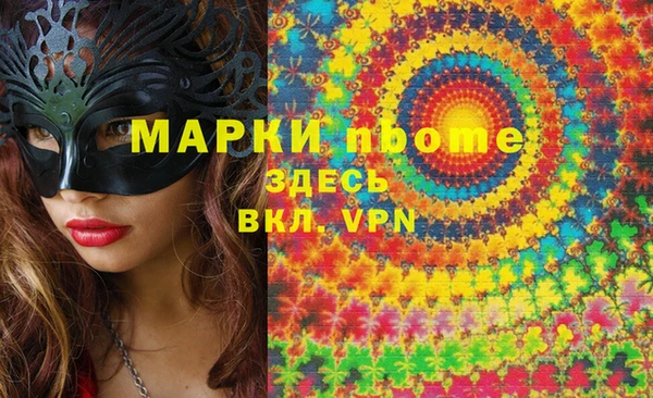 первитин Нефтекумск