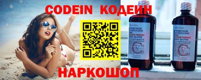 кокс Донецк