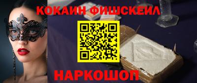 мяу мяу мука Донской