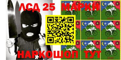 кокс Донецк
