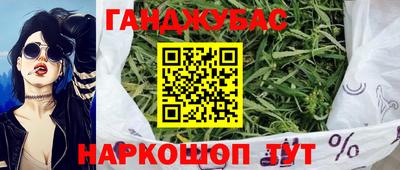 наркотики Магнитогорск