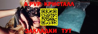 кокс Донецк
