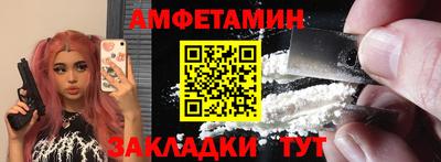 мяу мяу мука Донской