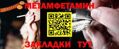 мяу мяу мука Донской