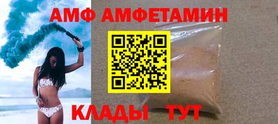 стафф Магадан