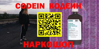 мяу мяу мука Донской