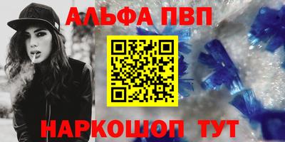мяу мяу мука Донской