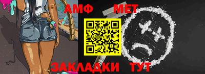 мяу мяу мука Донской
