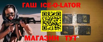 молекула духа Уссурийск